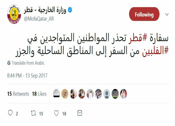 الشرق