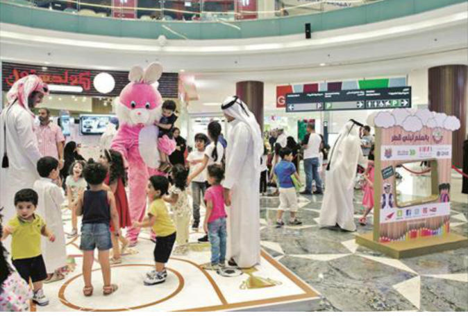 الشرق