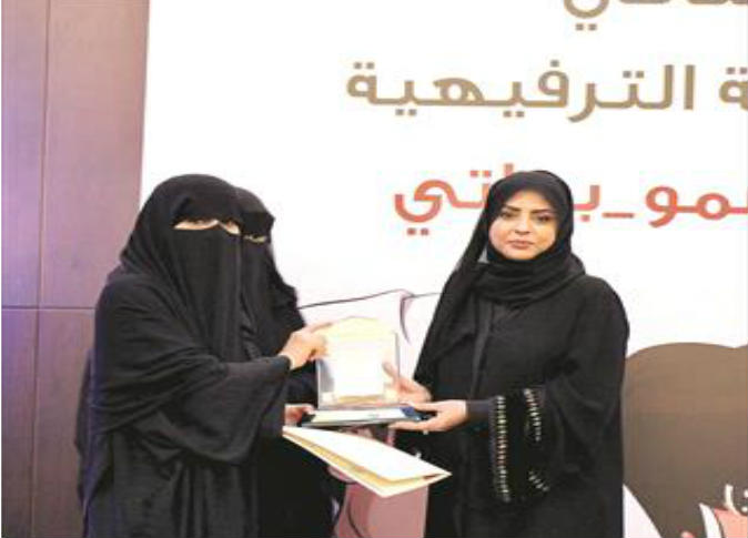 الشرق