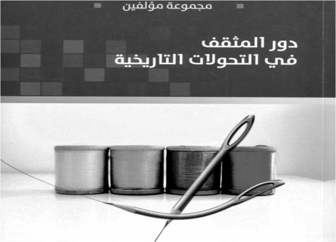 الشرق