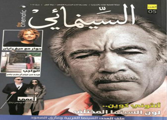 الشرق
