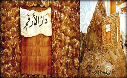 الشرق