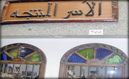 alsharq
