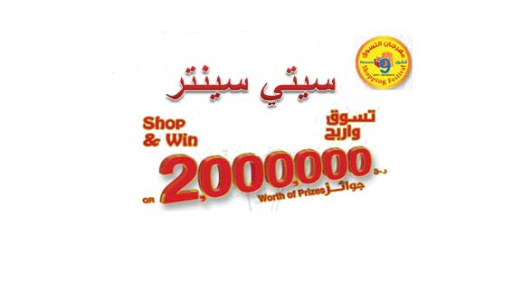 الشرق