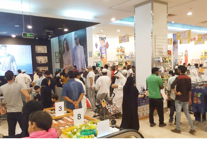 الشرق