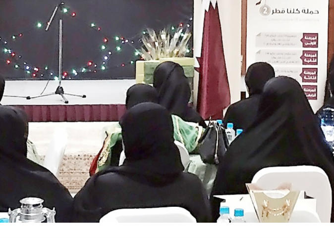 الشرق
