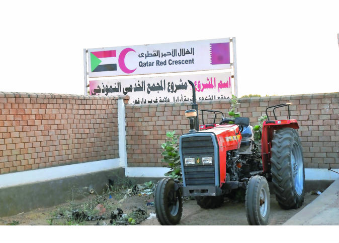 alsharq
