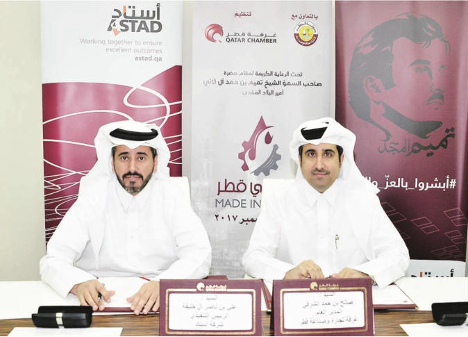 الشرق