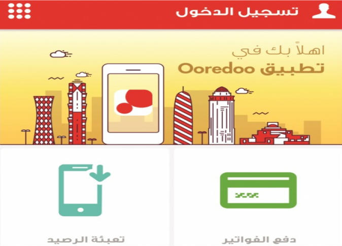 الشرق