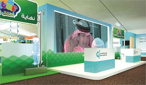 الشرق
