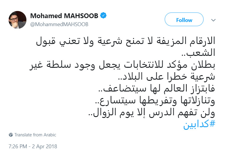 الشرق