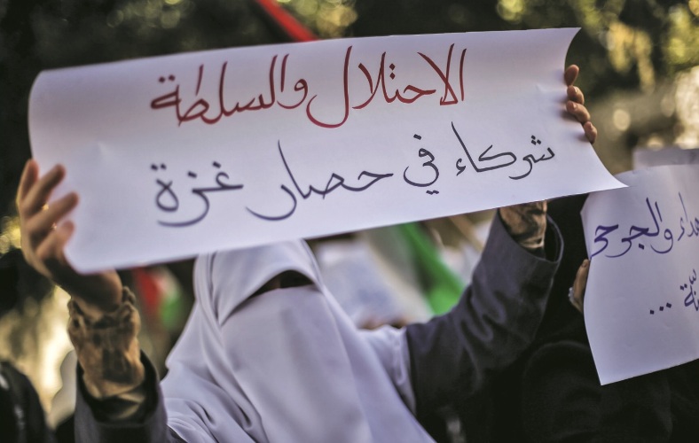 غزة ترفض الحصار