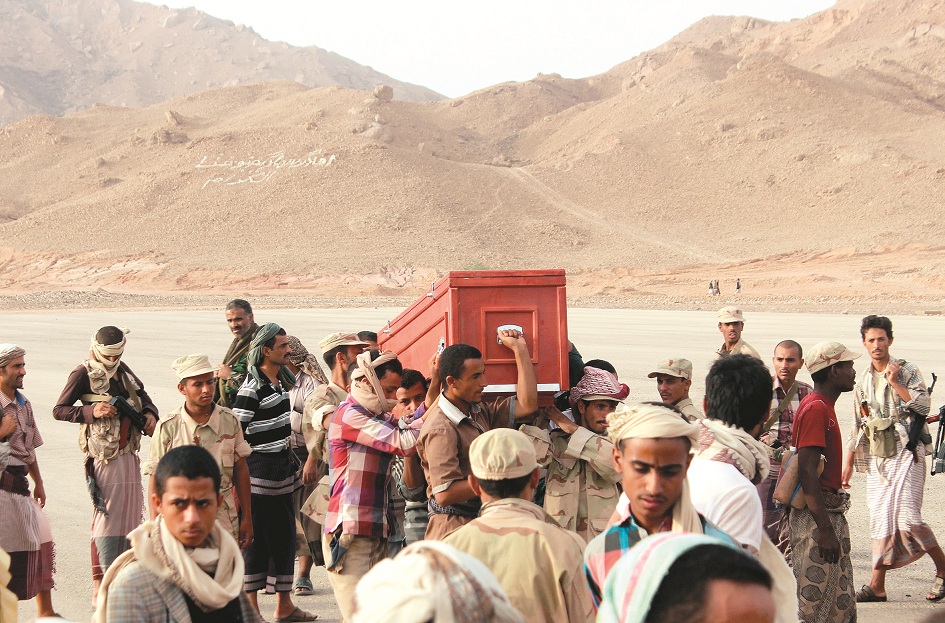 الشرق