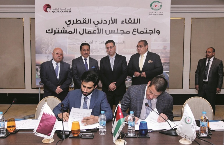 توقيع الاتفاقية