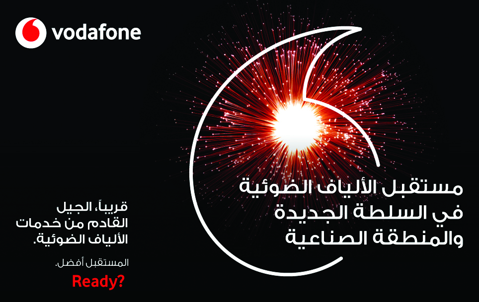 الشرق