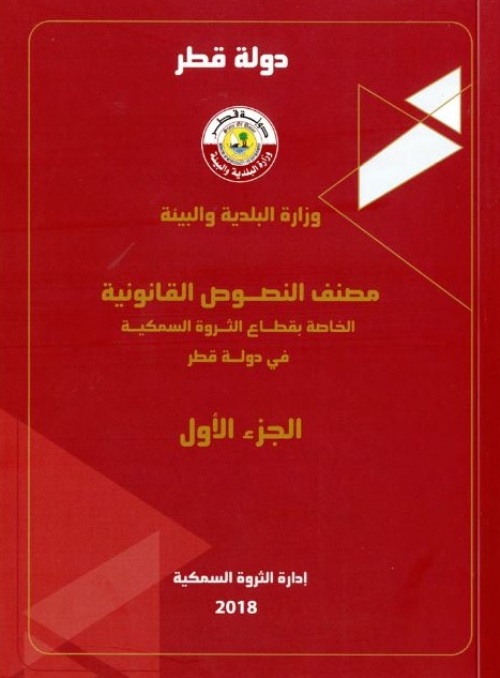 غلاف الكتيب