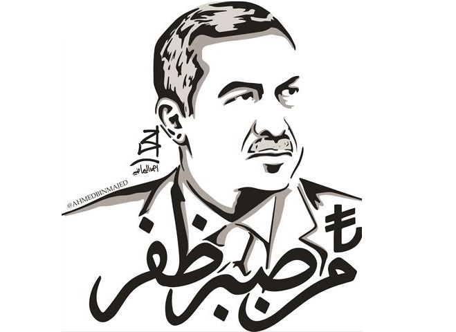 alsharq