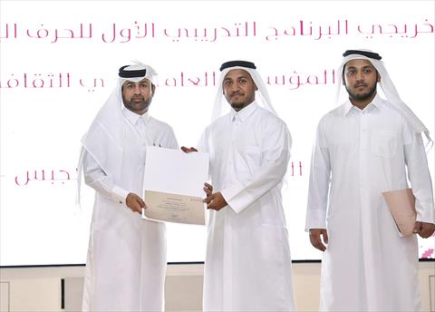 الشرق