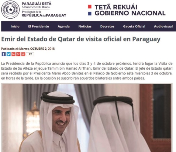 موقع الرئاسة في جمهورية باراغواي