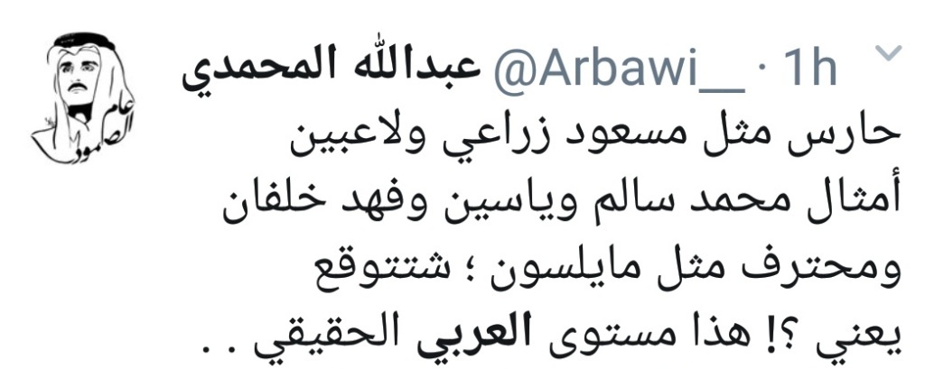 الشرق