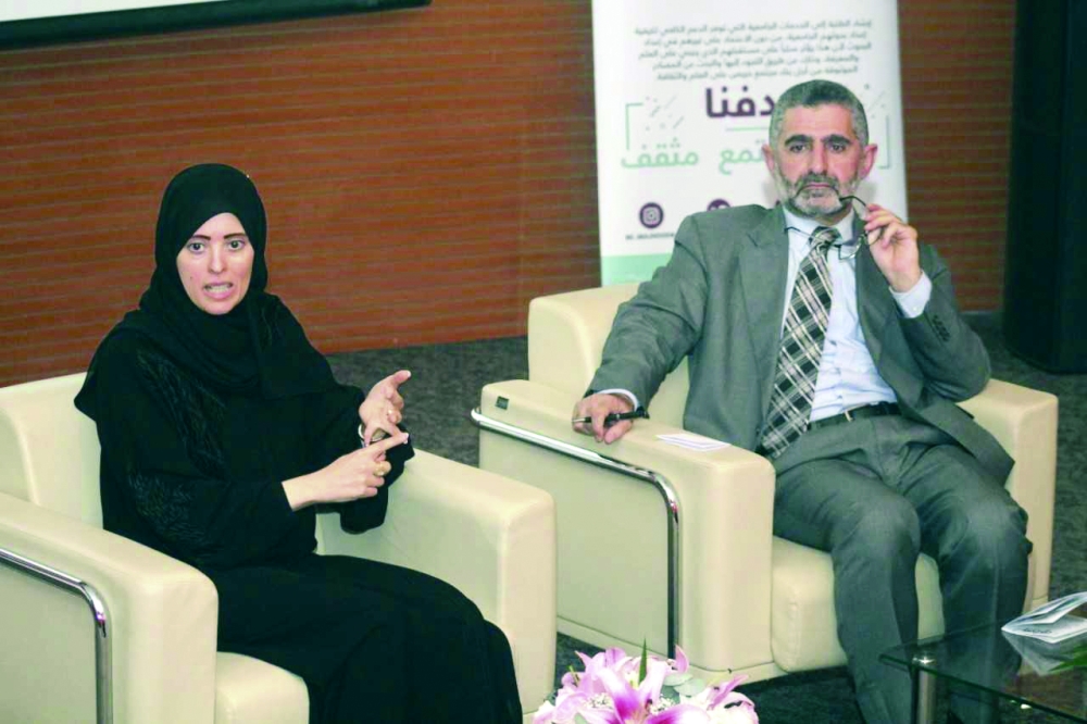 الشرق