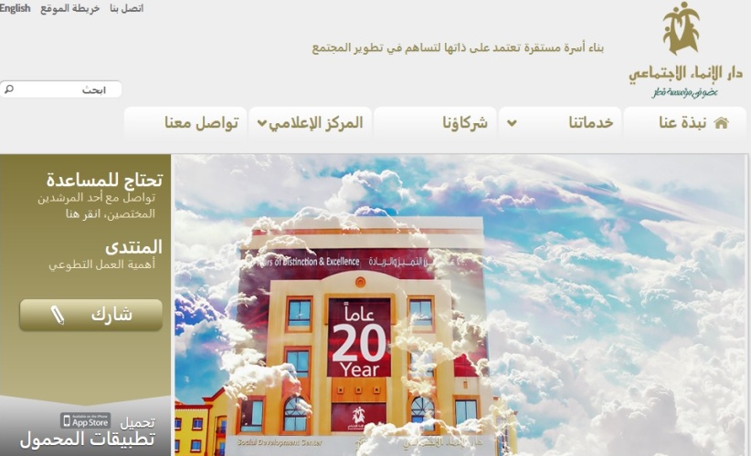 من موقع المركز