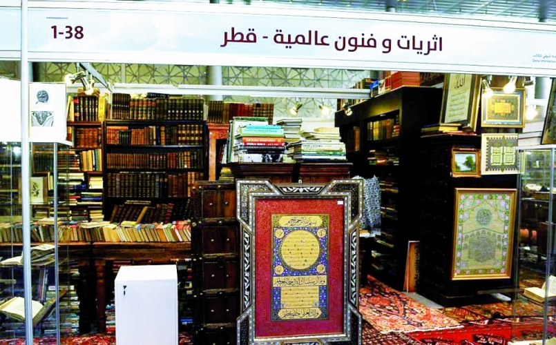 alsharq