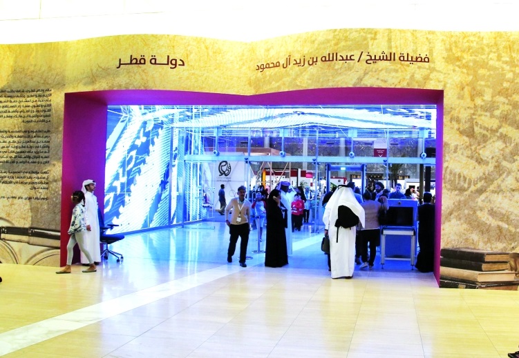 الشرق