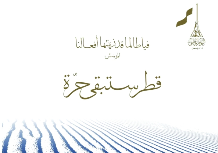 بطاقة بريدية 2018
