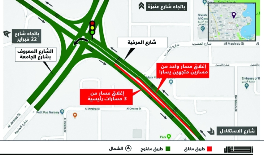                                          خريطة الإغلاق                                    