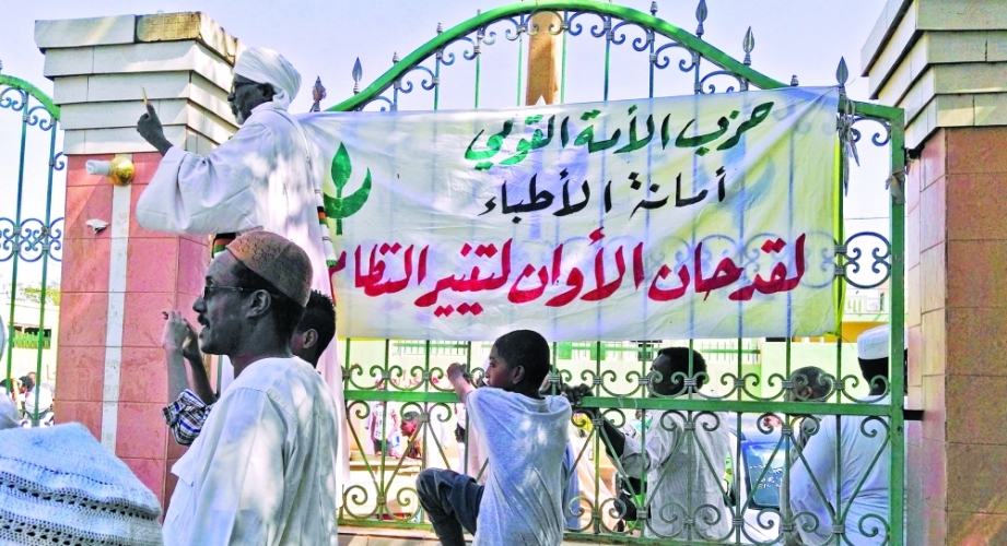                                         التغيير مطلب الأمة                                     