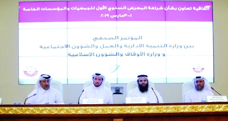                                         المتحدثون في المؤتمر الصحفي                                     