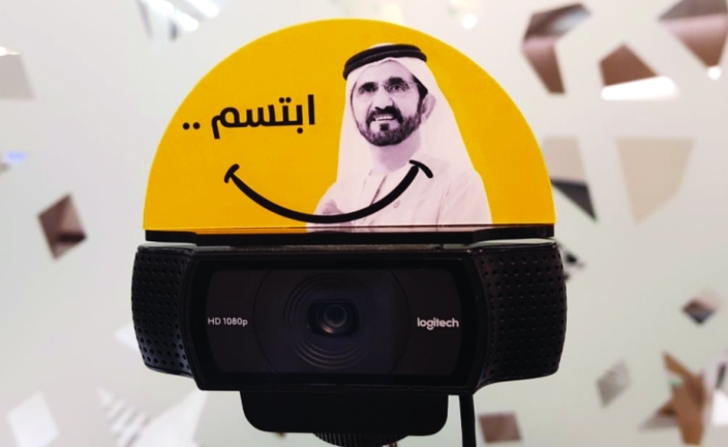 إبتسم وإلا...؟