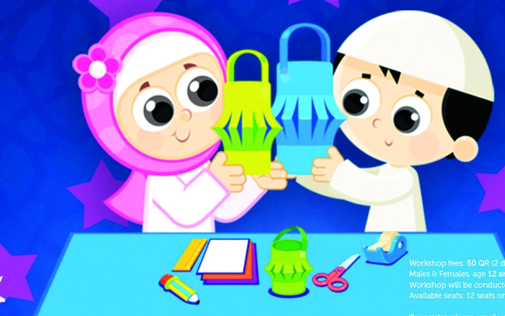 الشرق