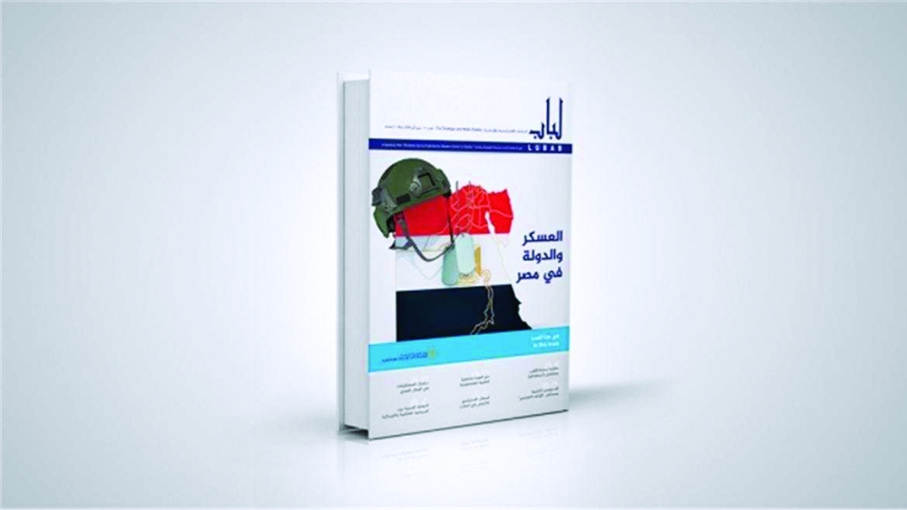 الشرق