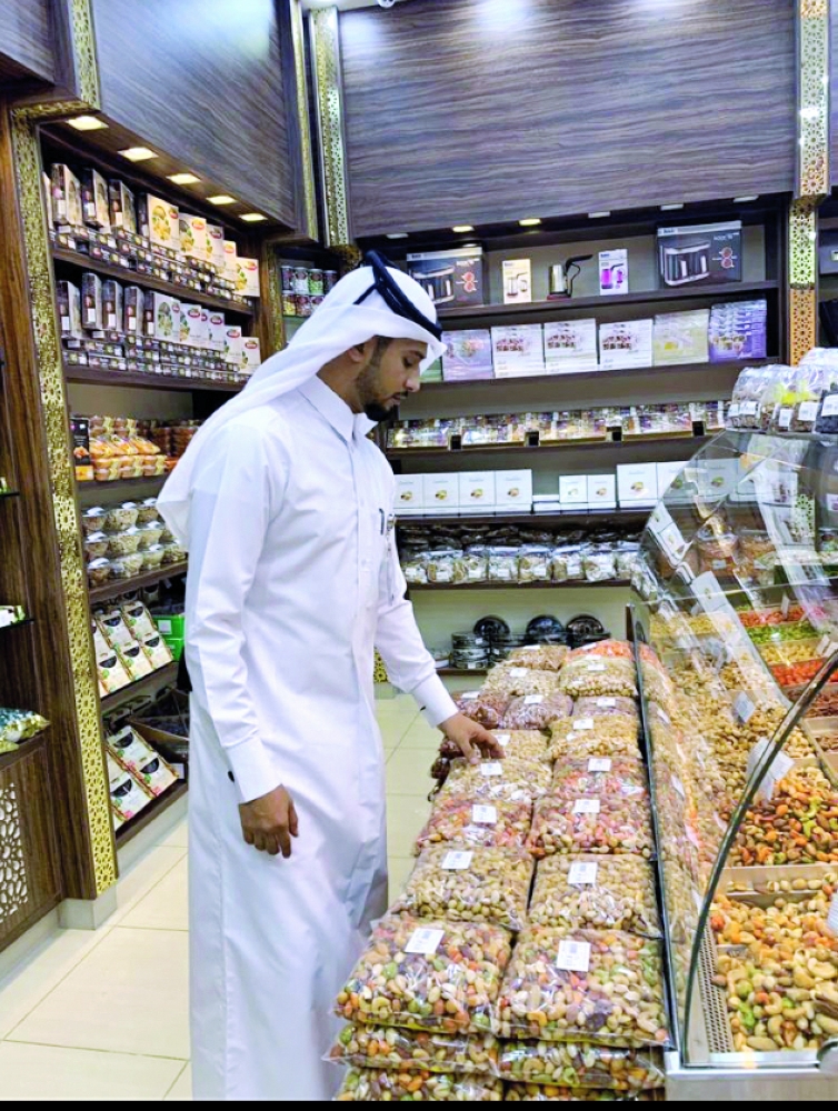 الشرق