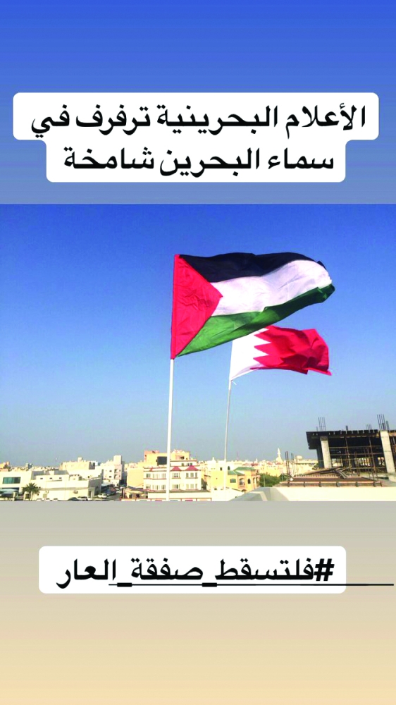الشرق