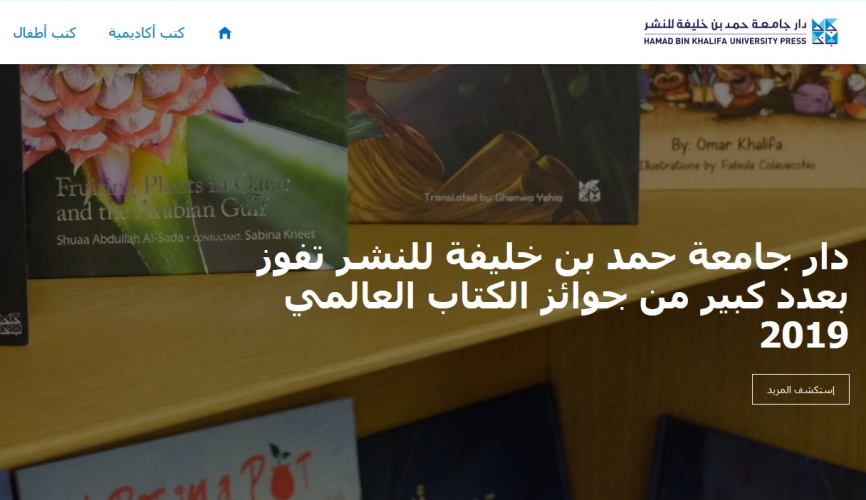 من موقع الدار الإلكتروني