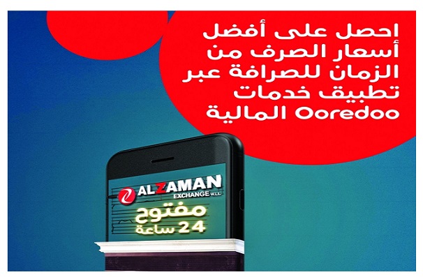 الشرق