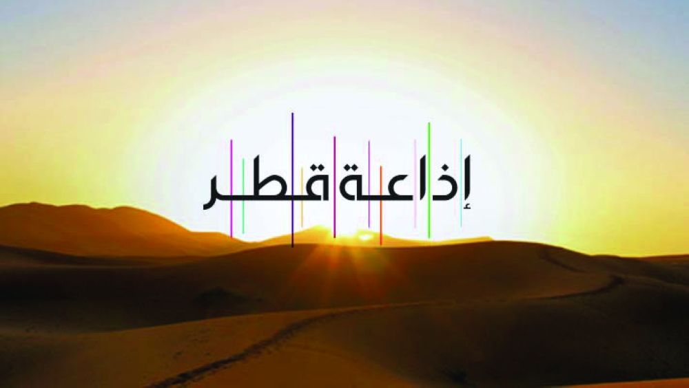 إذاعة قطر تواكب العيد بباقة من البرامج المنوعة 