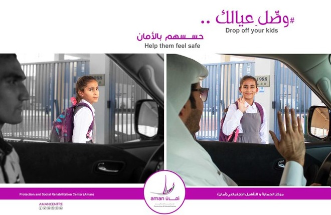 الشرق