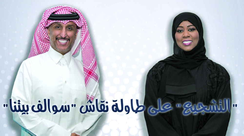 الشرق