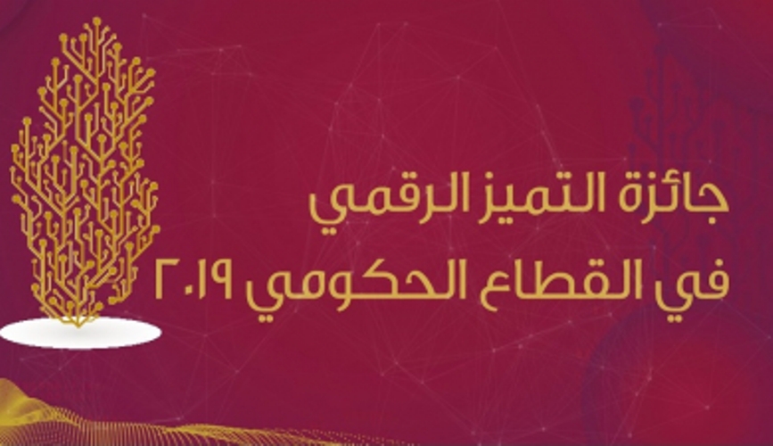 شعار الجائزة