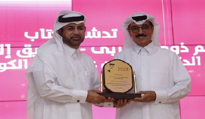 الشرق