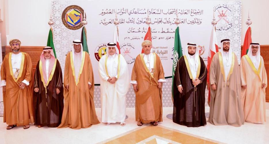 المشاركون في الاجتماع 