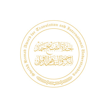 الشرق