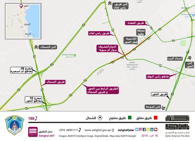 الشرق