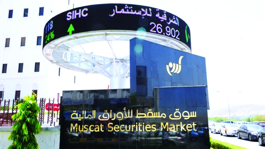 سوق مسقط