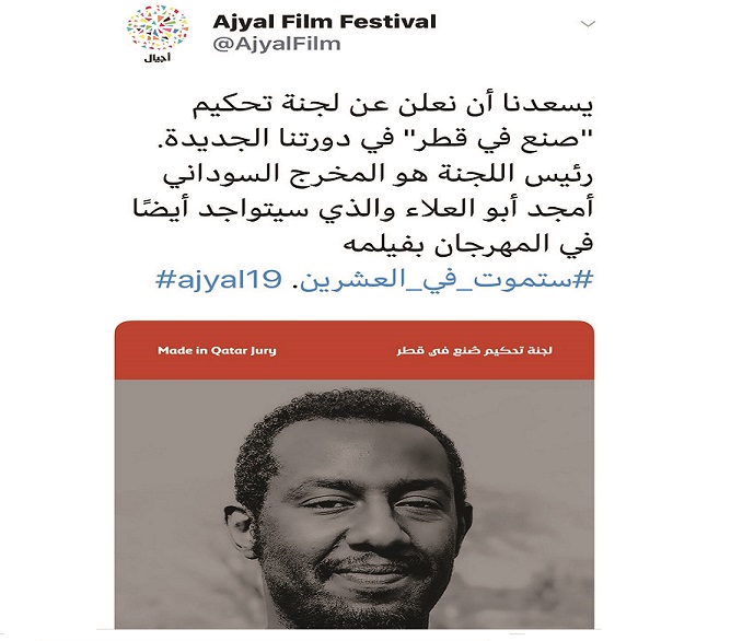 الشرق