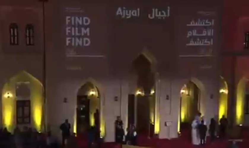 الشرق